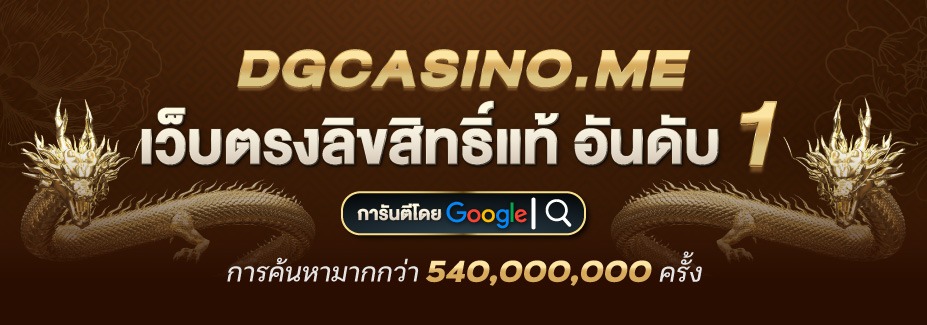 dg gaming 6