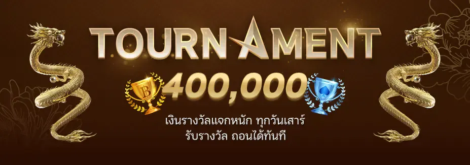 dg gaming 1