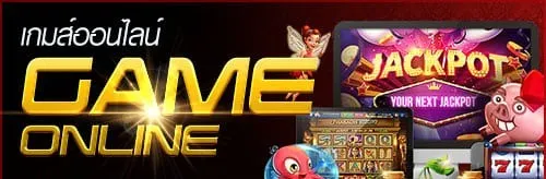 ปุ่ม 2
